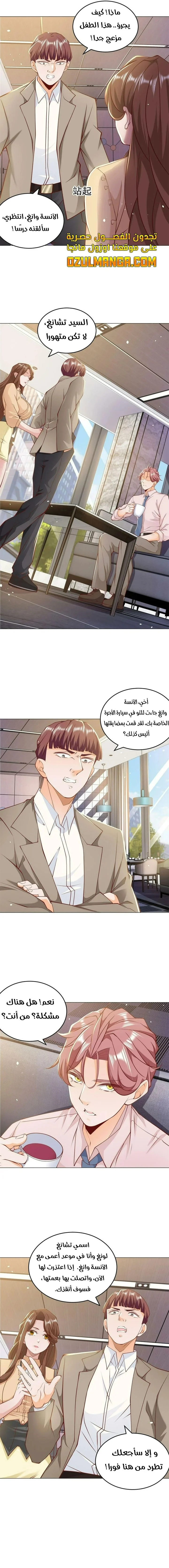 Read Legendary Car-Hailing System AR Manga Online