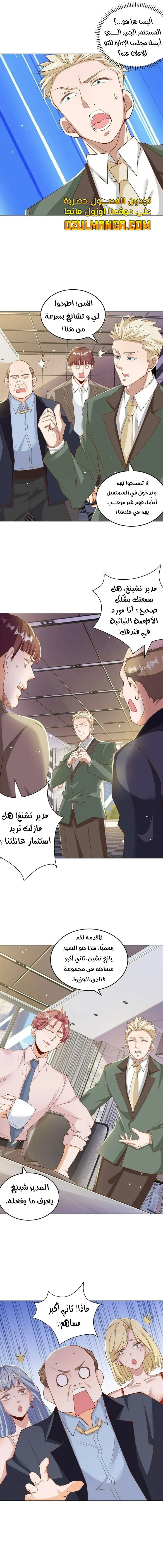Read Legendary Car-Hailing System AR Manga Online
