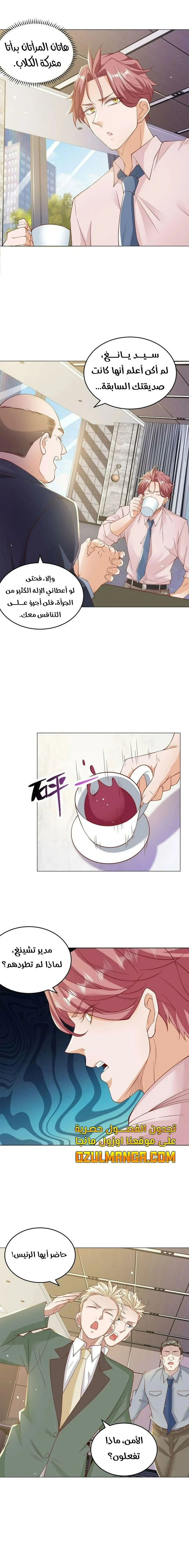 Read Legendary Car-Hailing System AR Manga Online