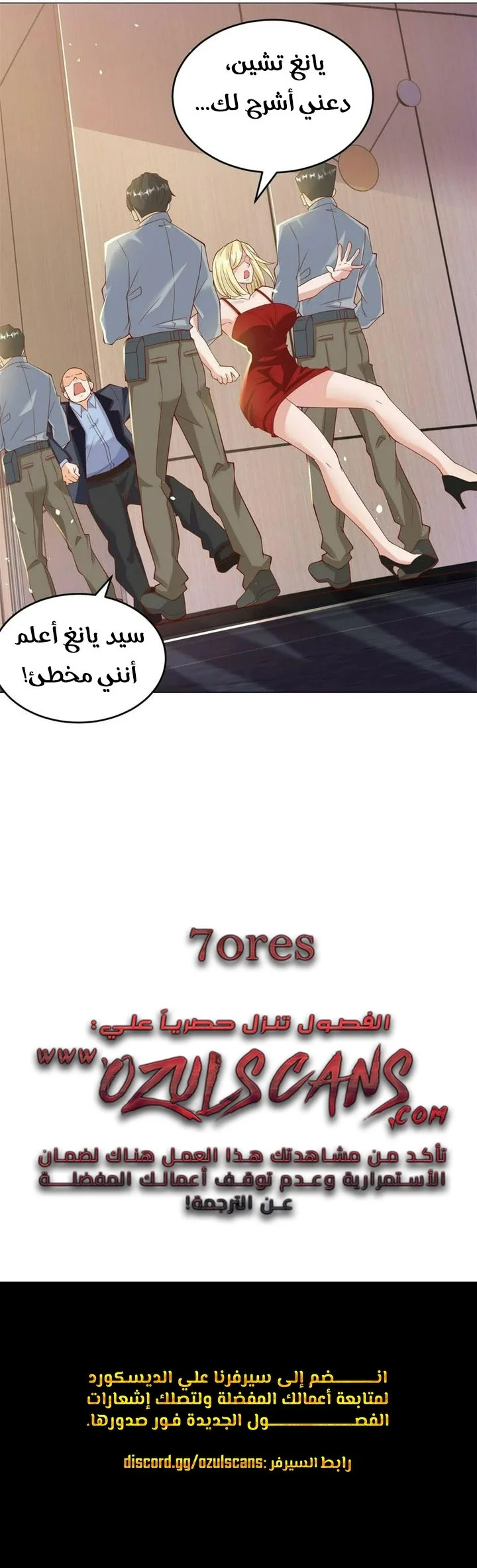 Read Legendary Car-Hailing System AR Manga Online