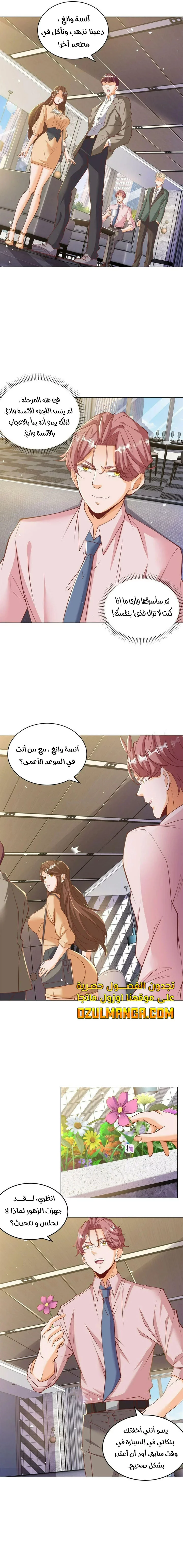 Read Legendary Car-Hailing System AR Manga Online