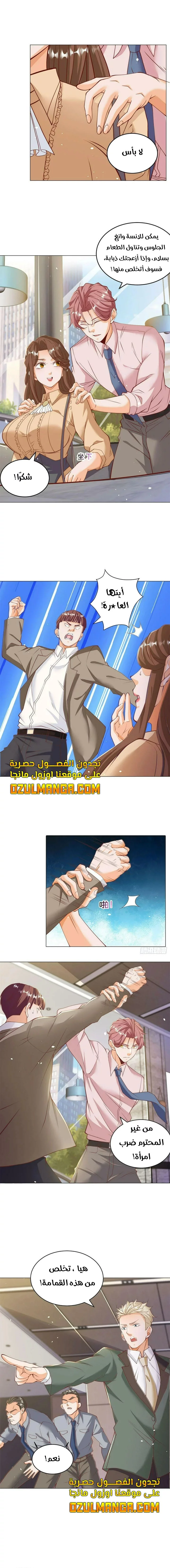 Read Legendary Car-Hailing System AR Manga Online