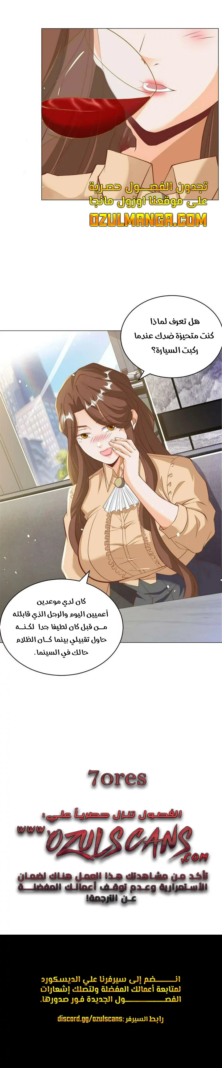 Read Legendary Car-Hailing System AR Manga Online