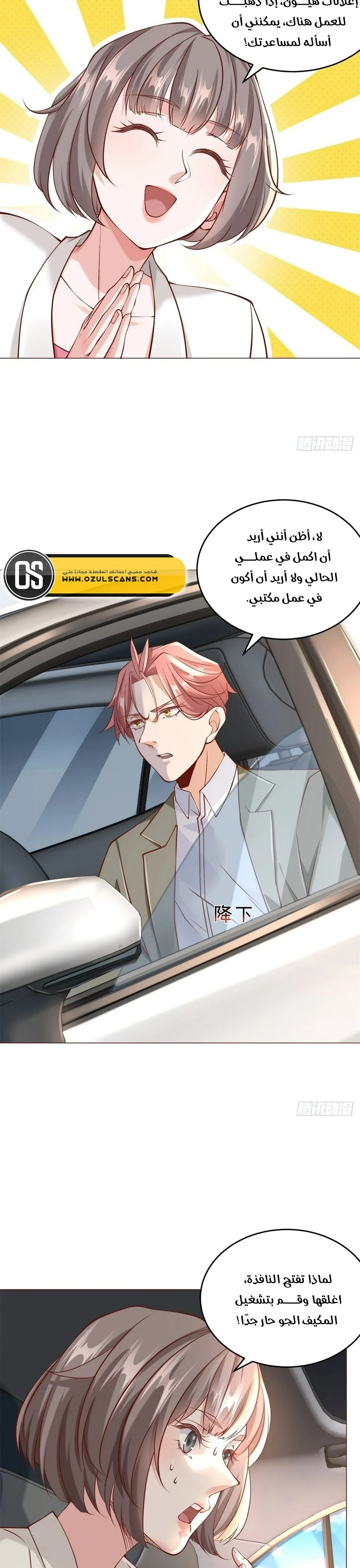 Read Legendary Car-Hailing System AR Manga Online
