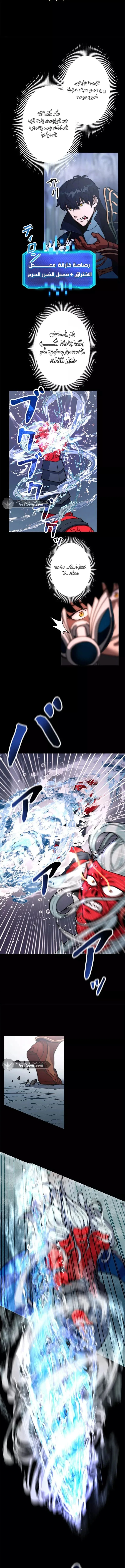 Read Leveling Up My Life’s Luck AR Manga Online