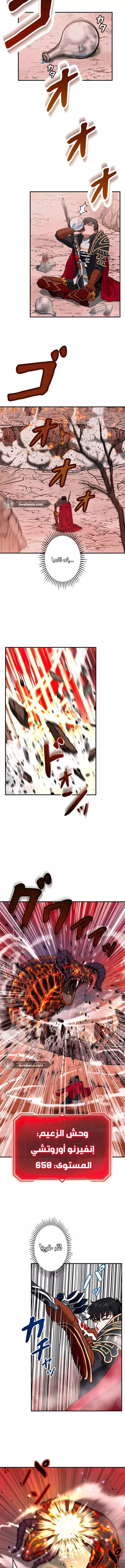 Read Leveling Up My Life’s Luck AR Manga Online