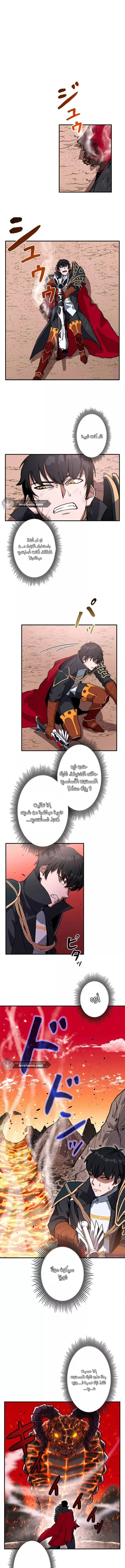 Read Leveling Up My Life’s Luck AR Manga Online