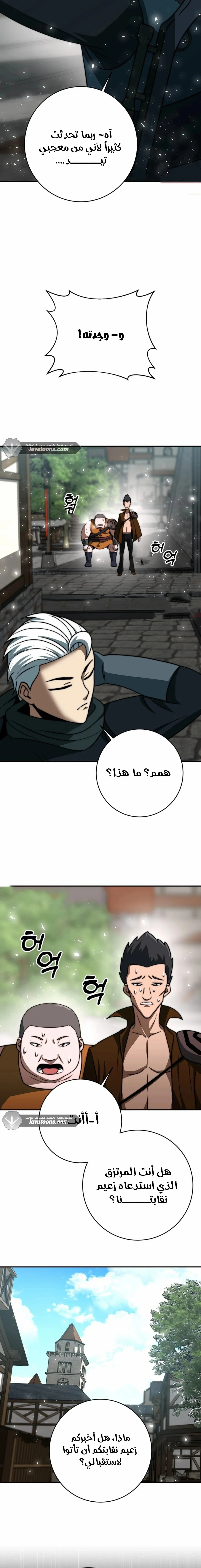 Read Leveling Up My Life’s Luck AR Manga Online