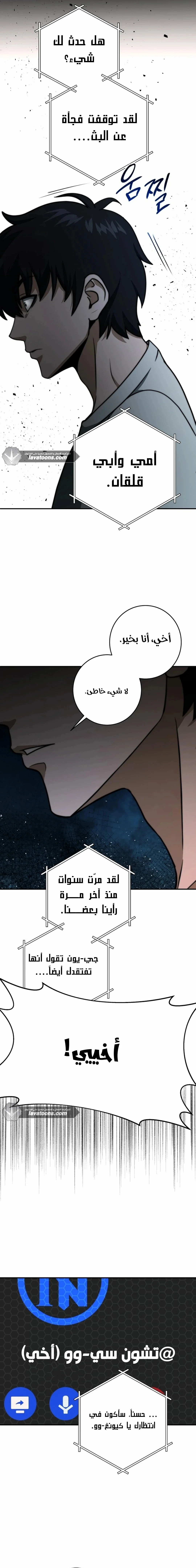 Read Leveling Up My Life’s Luck AR Manga Online