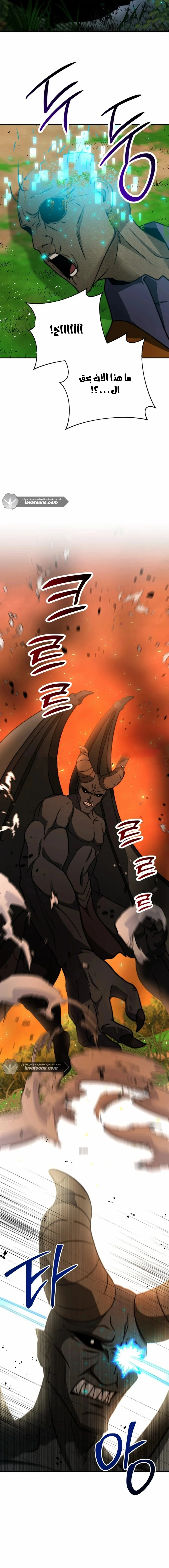 Read Leveling Up My Life’s Luck AR Manga Online