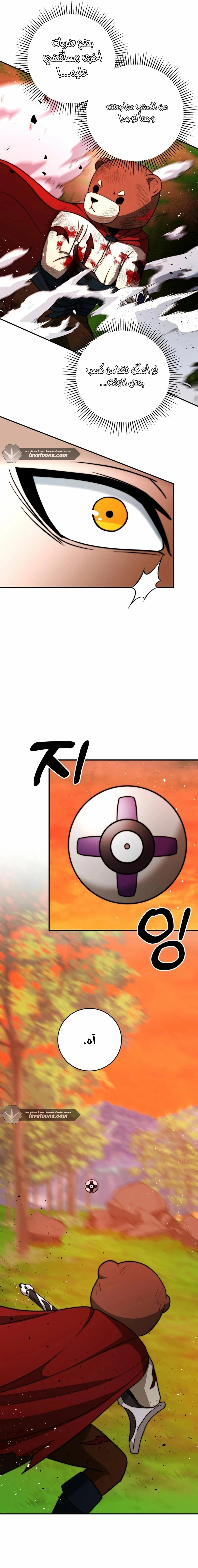 Read Leveling Up My Life’s Luck AR Manga Online