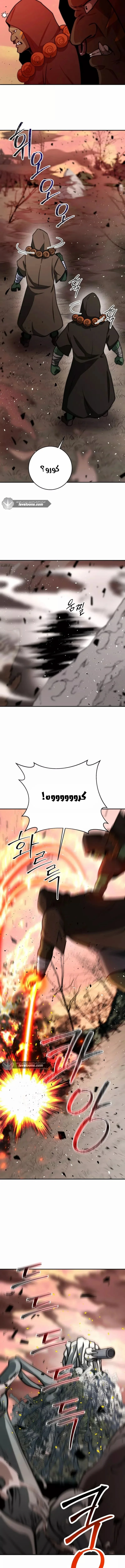 Read Leveling Up My Life’s Luck AR Manga Online