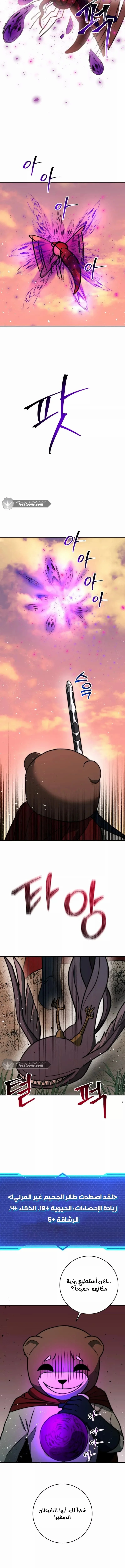 Read Leveling Up My Life’s Luck AR Manga Online