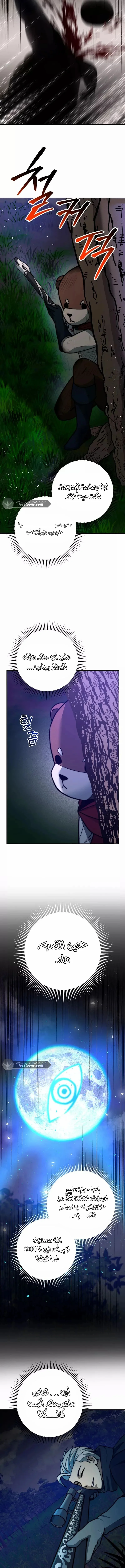 Read Leveling Up My Life’s Luck AR Manga Online