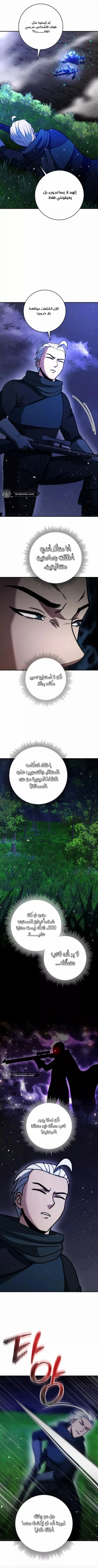 Read Leveling Up My Life’s Luck AR Manga Online