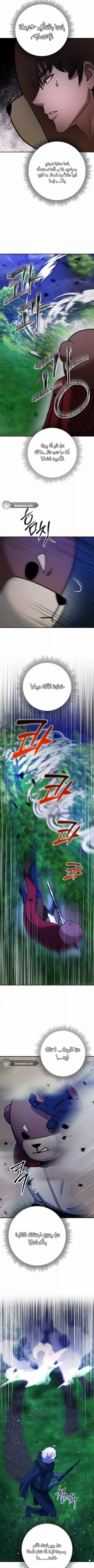 Read Leveling Up My Life’s Luck AR Manga Online
