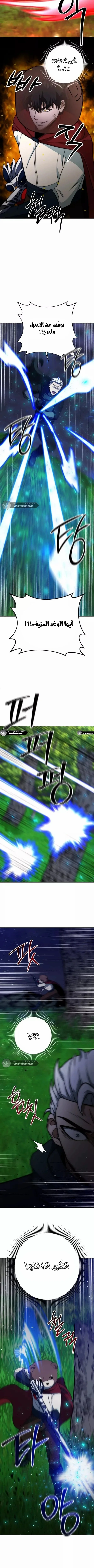 Read Leveling Up My Life’s Luck AR Manga Online