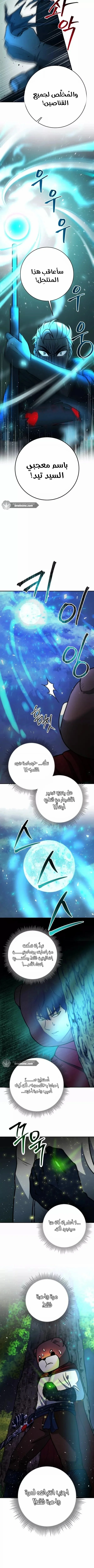 Read Leveling Up My Life’s Luck AR Manga Online