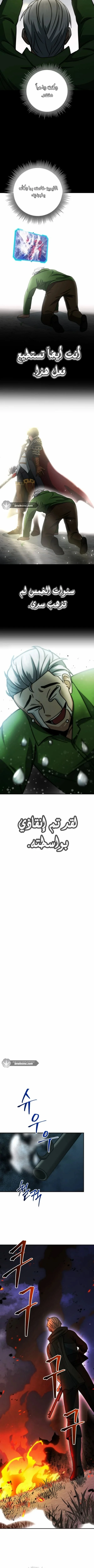 Read Leveling Up My Life’s Luck AR Manga Online