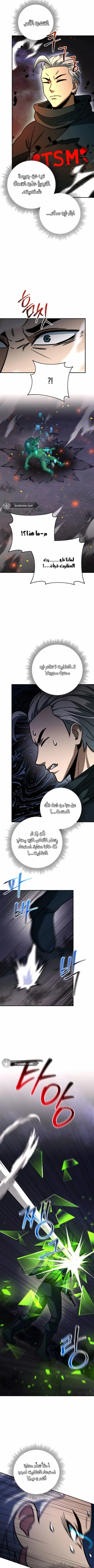 Read Leveling Up My Life’s Luck AR Manga Online