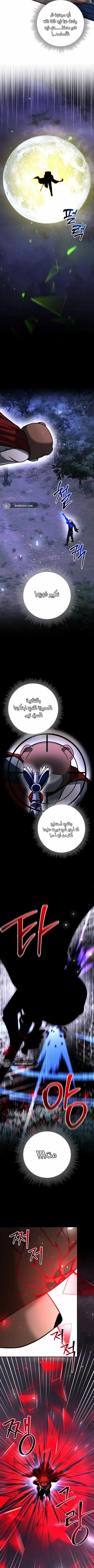 Read Leveling Up My Life’s Luck AR Manga Online