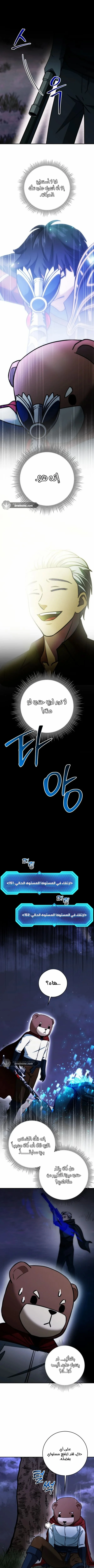 Read Leveling Up My Life’s Luck AR Manga Online