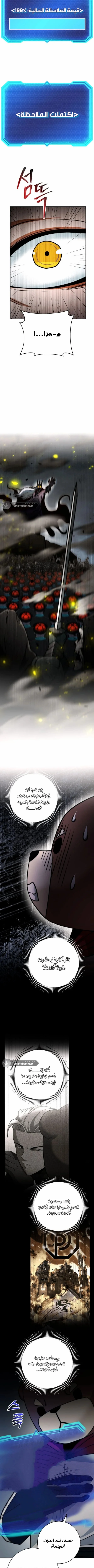 Read Leveling Up My Life’s Luck AR Manga Online