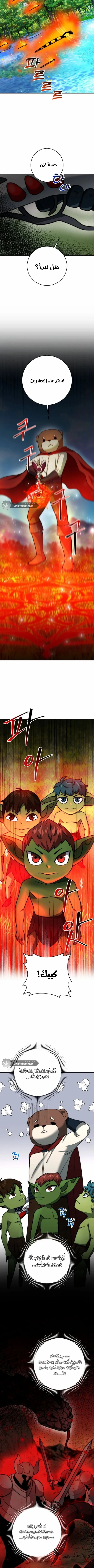Read Leveling Up My Life’s Luck AR Manga Online