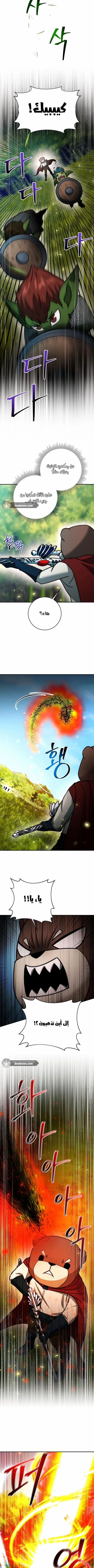 Read Leveling Up My Life’s Luck AR Manga Online
