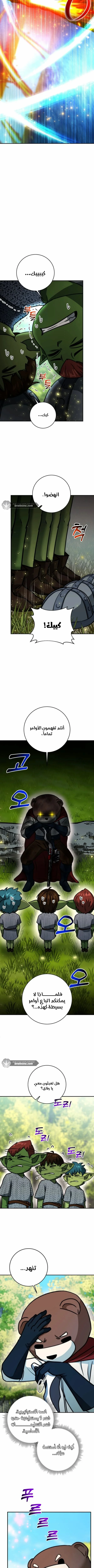 Read Leveling Up My Life’s Luck AR Manga Online
