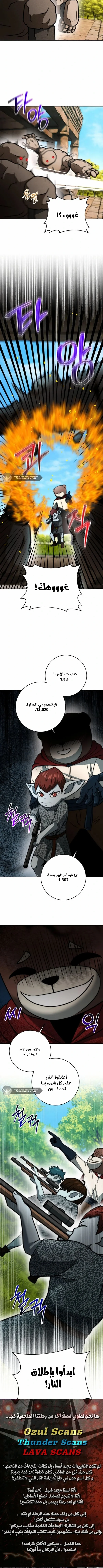 Read Leveling Up My Life’s Luck AR Manga Online