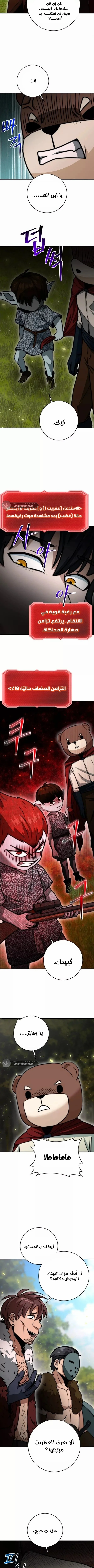 Read Leveling Up My Life’s Luck AR Manga Online