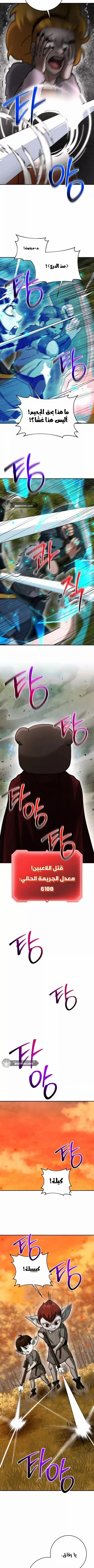 Read Leveling Up My Life’s Luck AR Manga Online