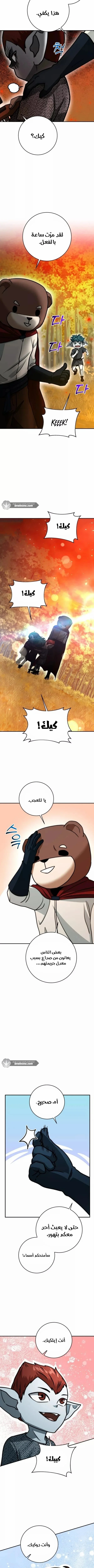 Read Leveling Up My Life’s Luck AR Manga Online