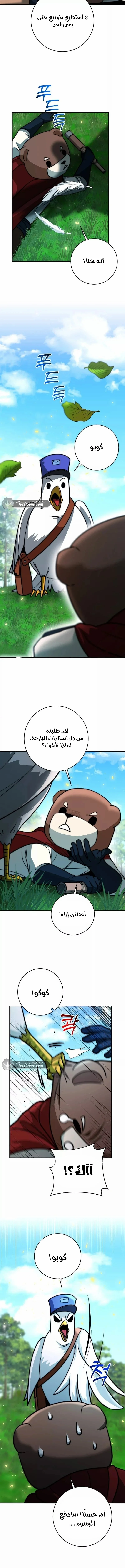 Read Leveling Up My Life’s Luck AR Manga Online