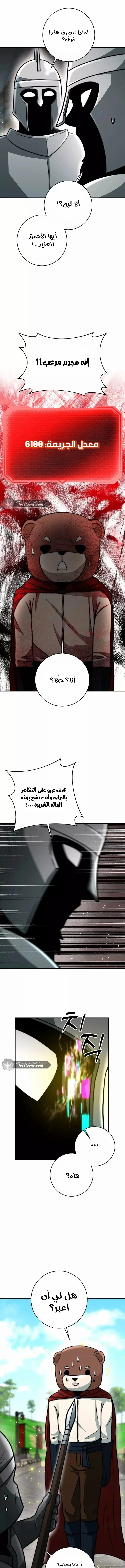 Read Leveling Up My Life’s Luck AR Manga Online