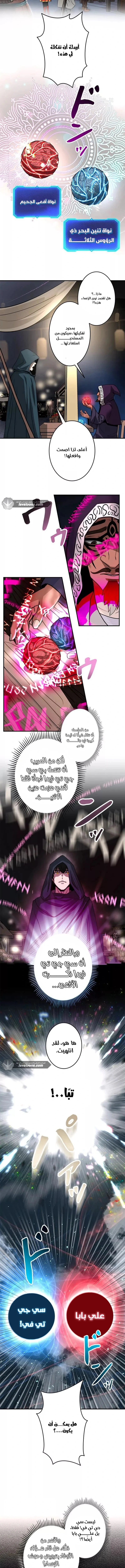 Read Leveling Up My Life’s Luck AR Manga Online