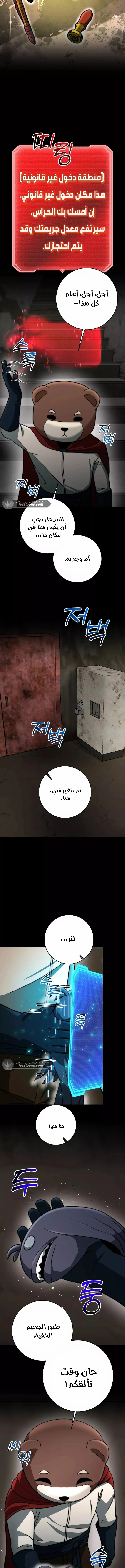 Read Leveling Up My Life’s Luck AR Manga Online