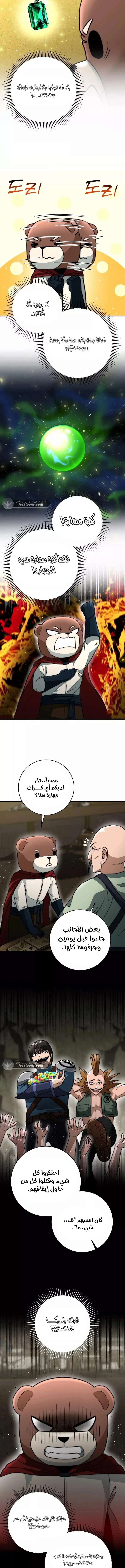 Read Leveling Up My Life’s Luck AR Manga Online