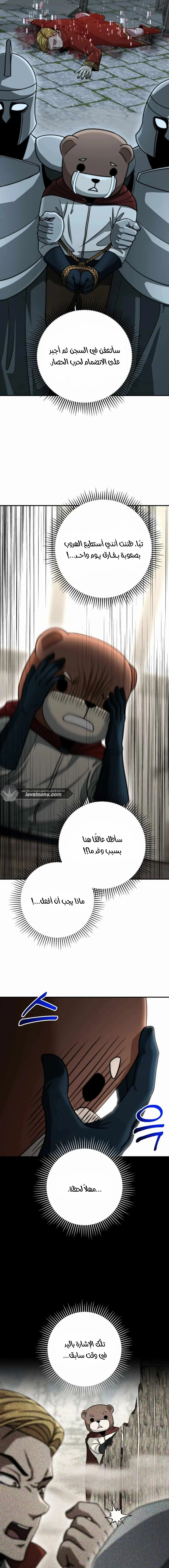 Read Leveling Up My Life’s Luck AR Manga Online