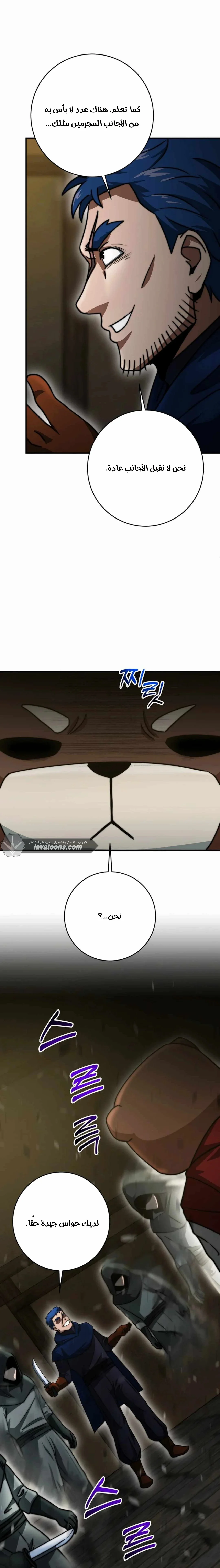 Read Leveling Up My Life’s Luck AR Manga Online