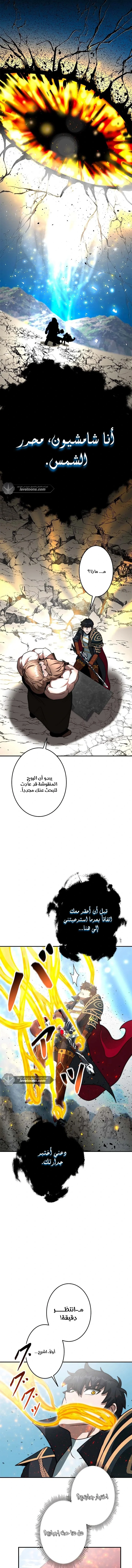 Read Leveling Up My Life’s Luck AR Manga Online