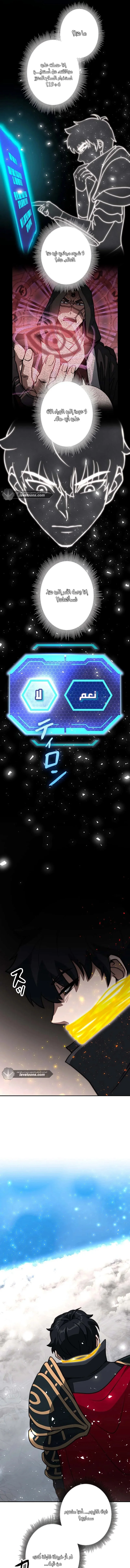 Read Leveling Up My Life’s Luck AR Manga Online