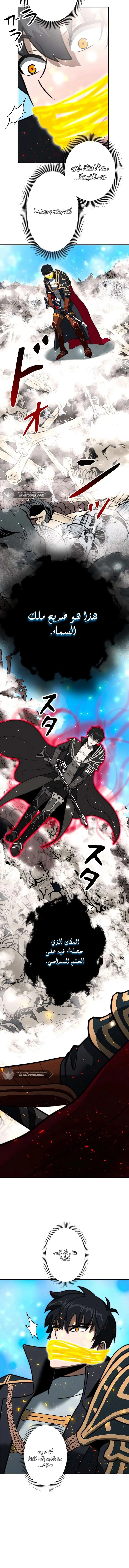 Read Leveling Up My Life’s Luck AR Manga Online