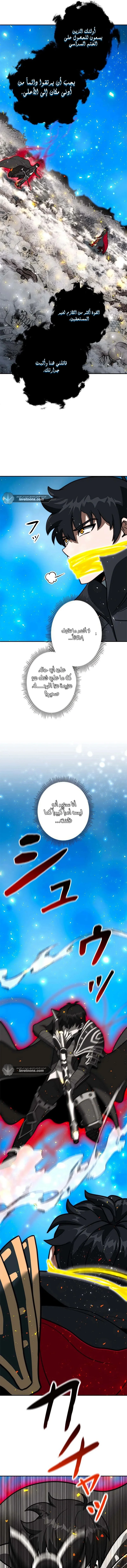 Read Leveling Up My Life’s Luck AR Manga Online