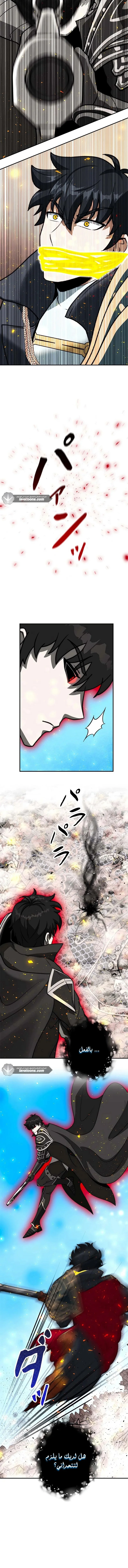Read Leveling Up My Life’s Luck AR Manga Online