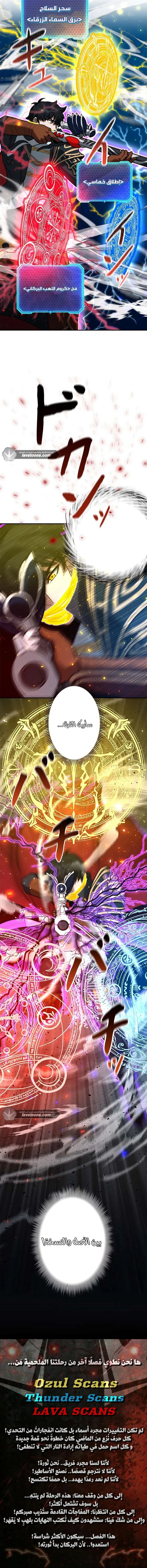 Read Leveling Up My Life’s Luck AR Manga Online