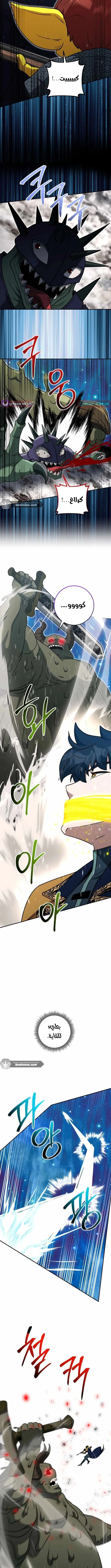 Read Leveling Up My Life’s Luck AR Manga Online