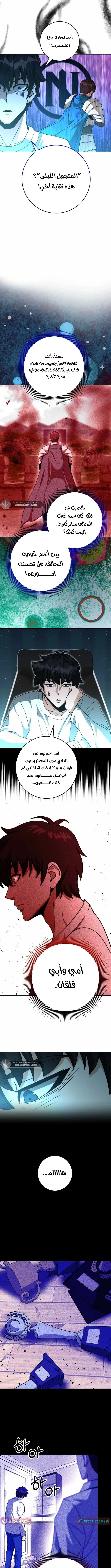 Read Leveling Up My Life’s Luck AR Manga Online