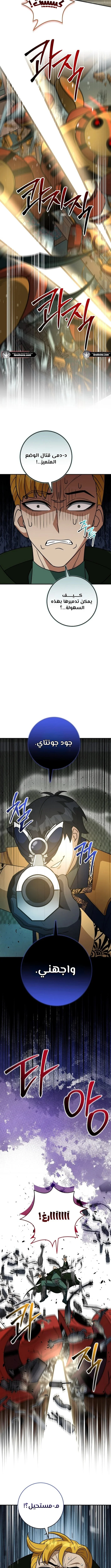 Read Leveling Up My Life’s Luck AR Manga Online